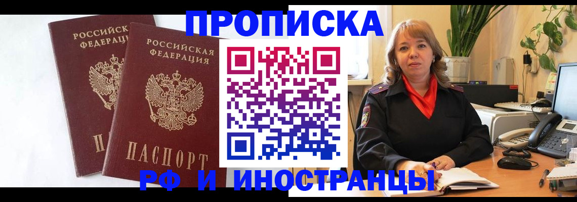регистрация для дет. сада в Краснокаменске